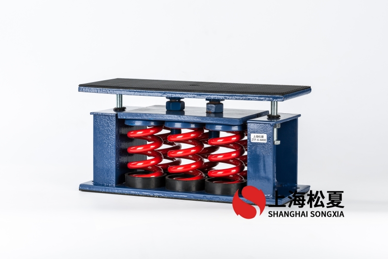 直流循環泵安裝阻尼<a href='http://www.chinazcst.com' target='_blank'><u>彈簧減震器</u></a>