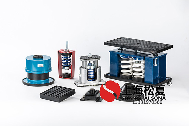 了解彈簧<a href='http://www.chinazcst.com' target='_blank'><u>減振器</u></a>與橡膠<a href='http://www.chinazcst.com' target='_blank'><u>減振器</u></a>的區(qū)別