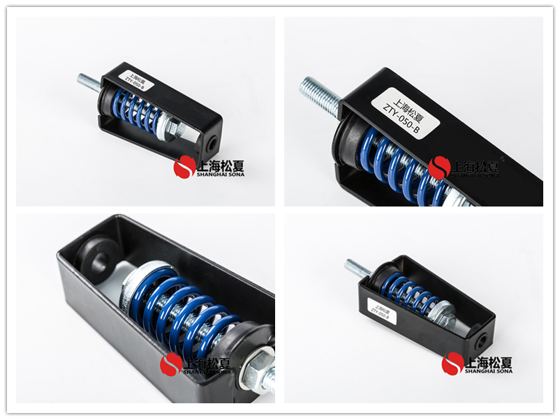 ZTY吊架<a href='http://www.chinazcst.com' target='_blank'><u>減震器</u></a>產品圖片