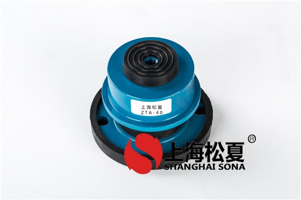 <a href='http://www.chinazcst.com' target='_blank'><u>橡膠減震器</u></a>的使用注意事項(xiàng)