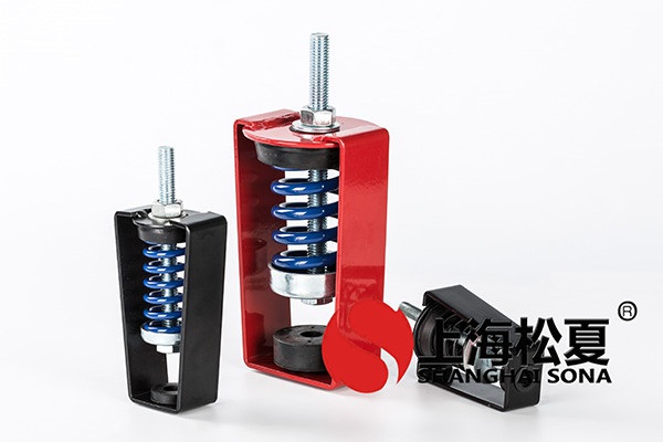 吊式<a href='http://www.chinazcst.com' target='_blank'><u>彈簧減震器</u></a>的性能介紹