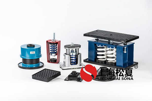 <a href='http://www.chinazcst.com' target='_blank'><u>水泵減震器</u></a>組裝的常見(jiàn)注意事項(xiàng)