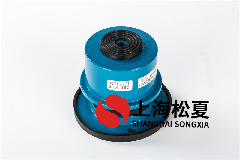 渦旋式空氣壓縮機<a href='http://www.chinazcst.com' target='_blank'><u>減震器</u></a>的特點