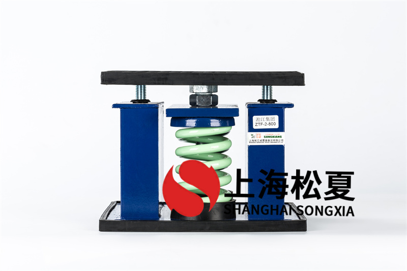 可調(diào)速水泵<a href='http://www.chinazcst.com' target='_blank'><u>減震器</u></a>選用的原則和安裝的注意事項(xiàng)