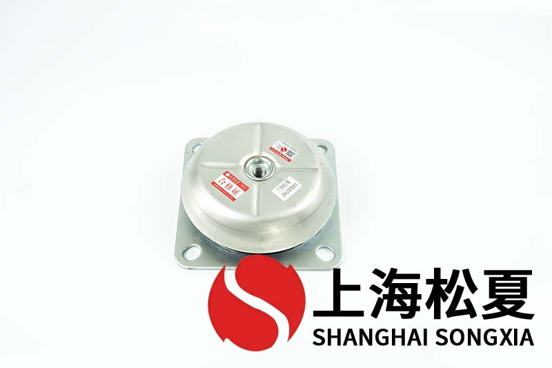 變頻泵用JNHQ150*50M16<a href='http://www.chinazcst.com' target='_blank'><u>橡膠減震器</u></a>